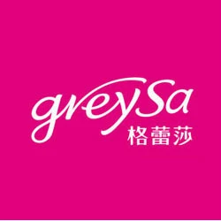 綠莎國際股份有限公司GreySa格蕾莎圖1