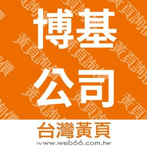 //s.web66.com.tw/_file/138385/piclist/logo1.jpg圖1