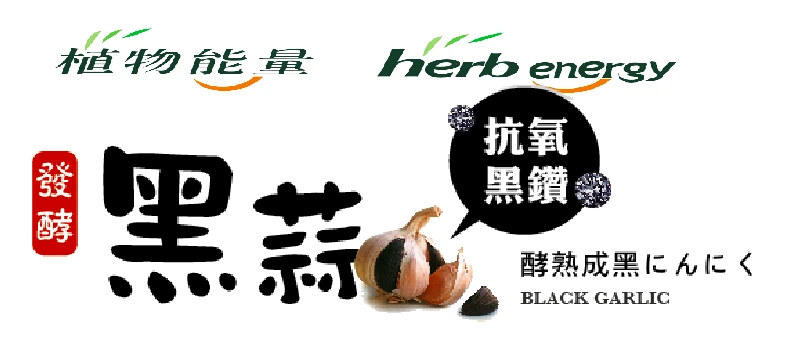 豆朋農業生物科技股份有限公司圖3