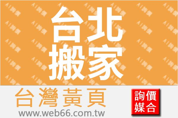 //s.web66.com.tw/_file/138589/piclist/logo1.jpg圖1