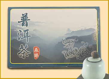 辰臻企業有限公司-台灣有機茶葉,杉林溪茗茶,普洱茶磚圖4