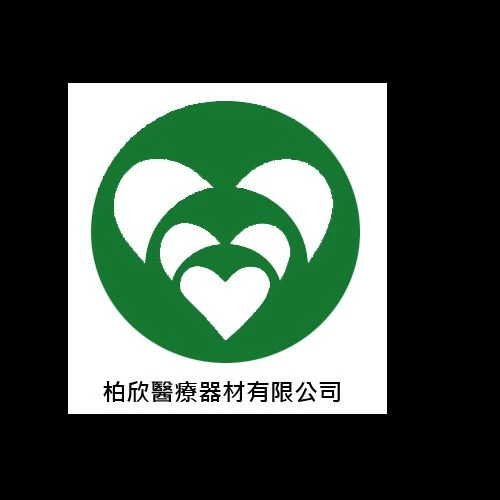 柏欣醫療器材有限公司圖1