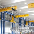 科尼CXT起重機 高效穩定的起重搬運方案