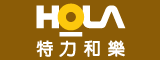 關於HOLA1