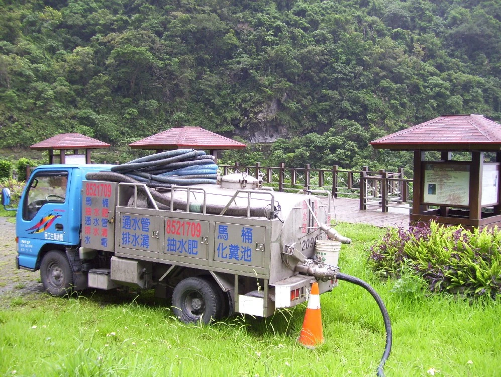 花蓮通馬桶花蓮通水管花蓮03-8545000花蓮抽化糞池圖1