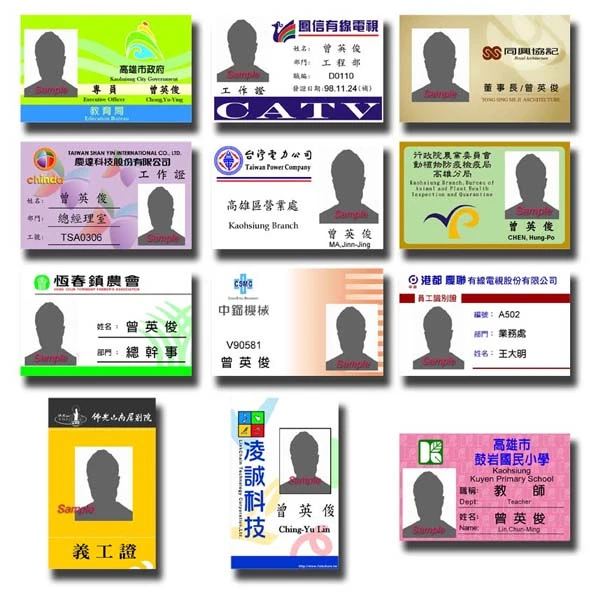 奇奧貴賓卡印卡機條碼卡、識別證、號碼布、人名布、圖1