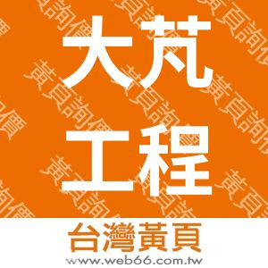 //s.web66.com.tw/_file/13994/piclist/logo1.jpg圖1