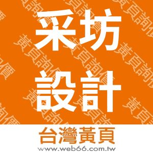 //s.web66.com.tw/_file/140190/piclist/logo1.jpg圖1