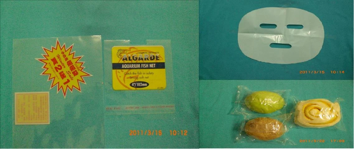 真空包裝膜-珍珠膜-pet-吊卡袋-自動包裝膜-晶茂企業有限公司圖3