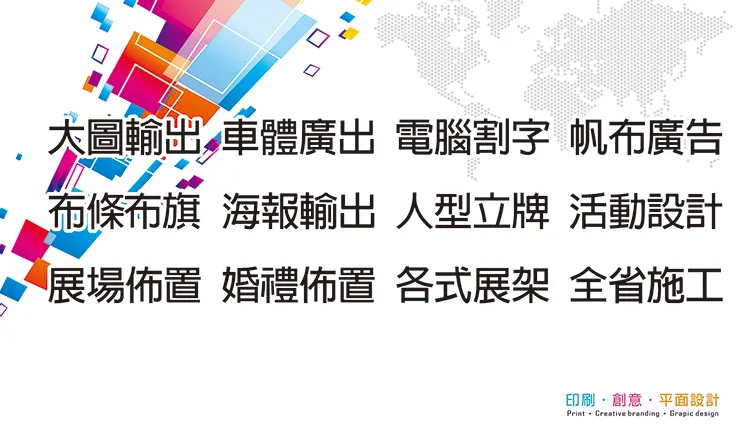 蜻蜓設計行銷有限公司圖3