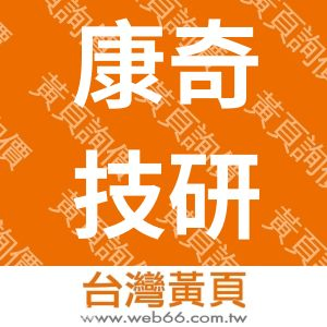 //s.web66.com.tw/_file/141206/piclist/logo1.jpg圖1