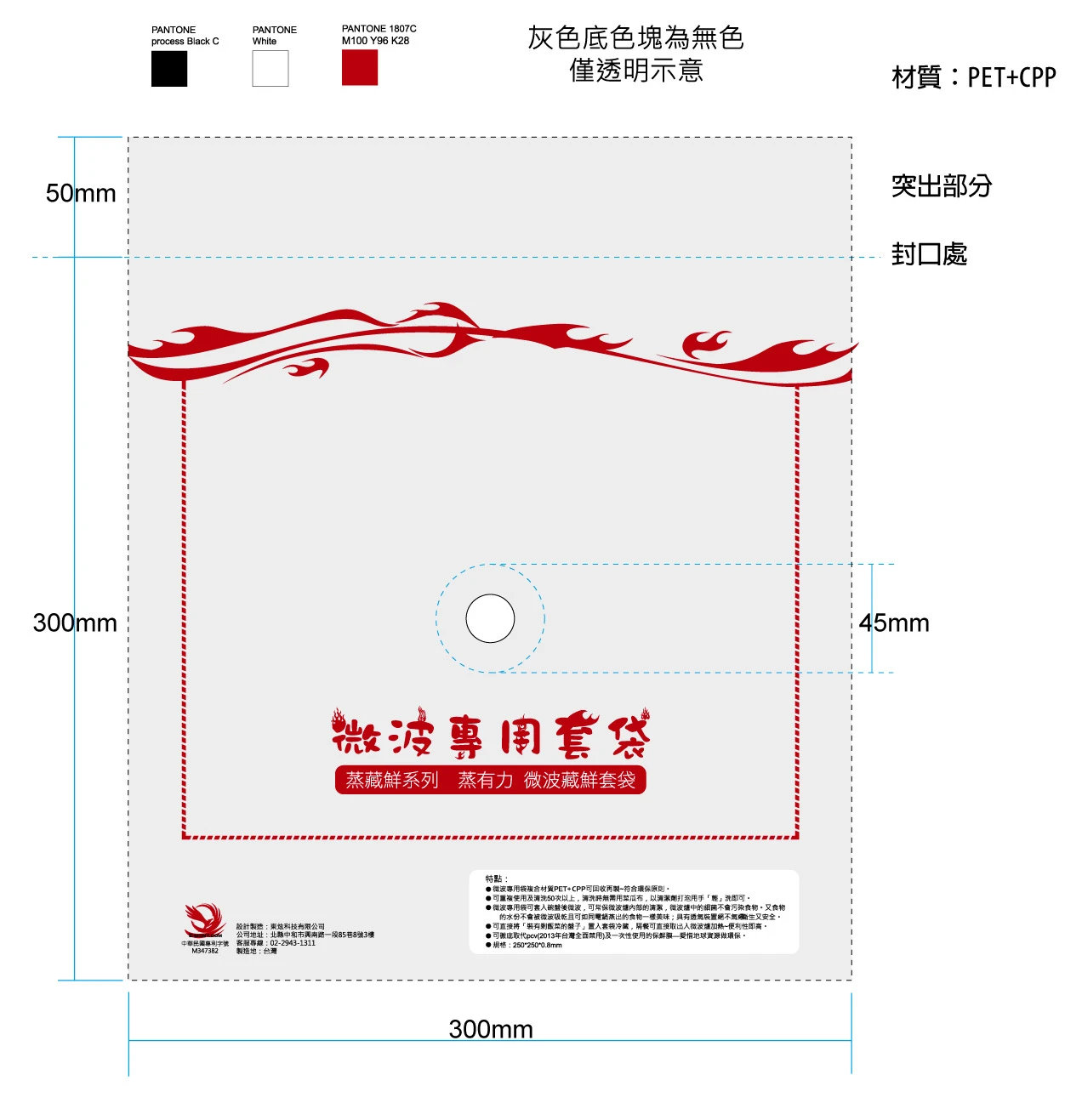 東炫科技有限公司圖3