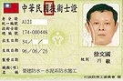 關於愛家宅修1