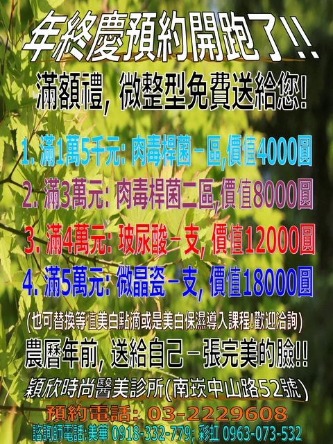 關於奕欣診1