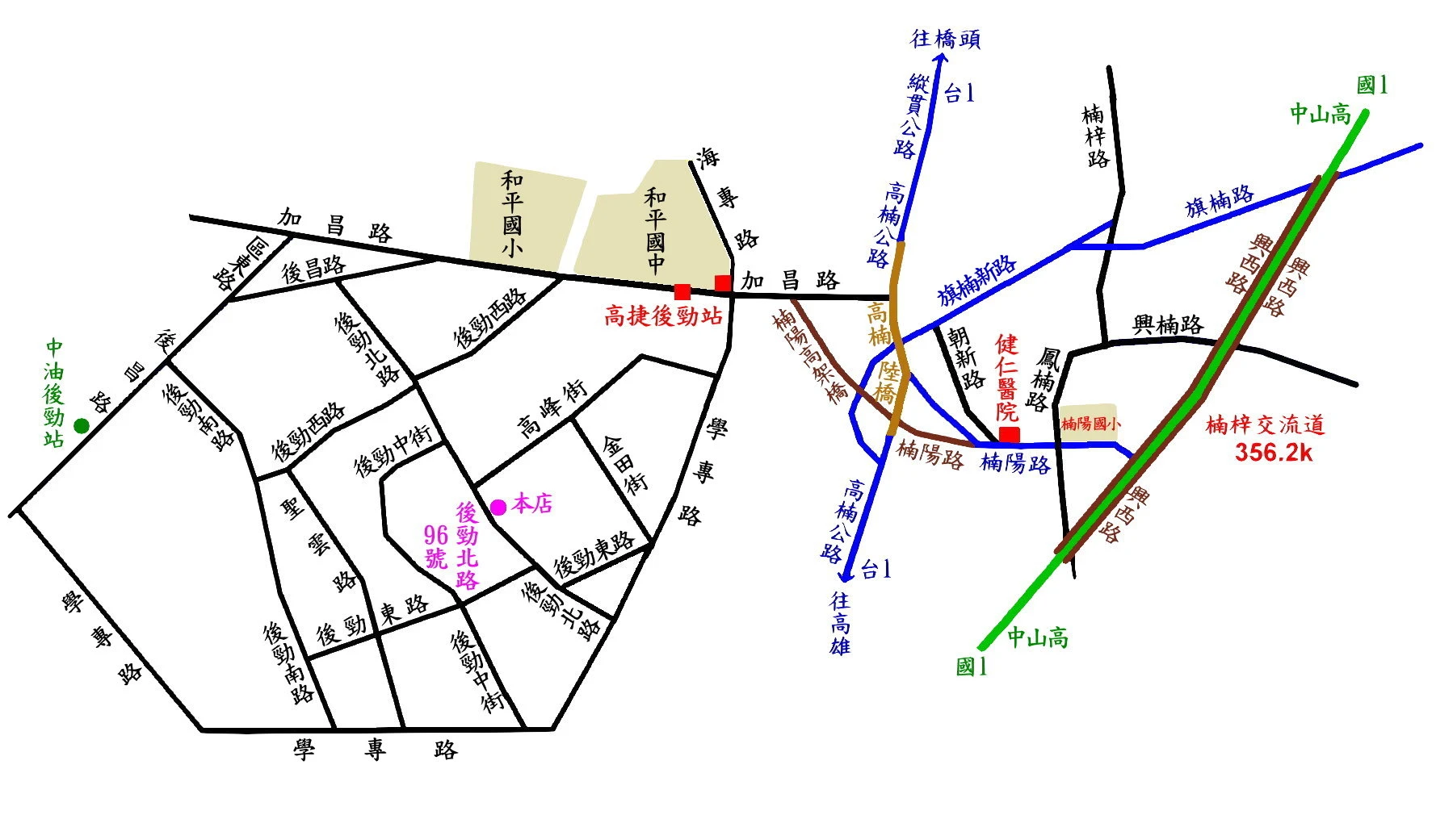 關於主恩電3