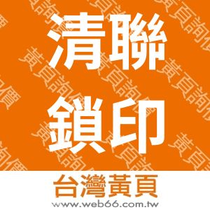 //s.web66.com.tw/_file/142234/piclist/logo1.jpg圖1