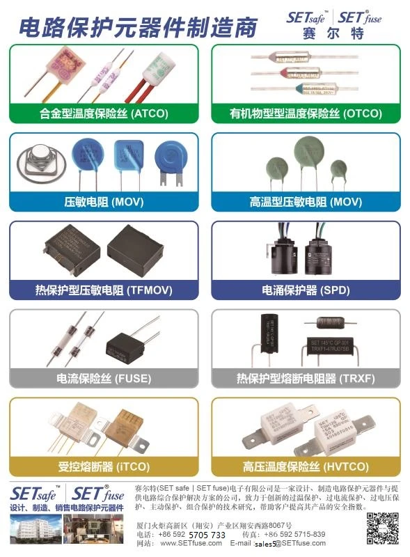 關於賽爾特1