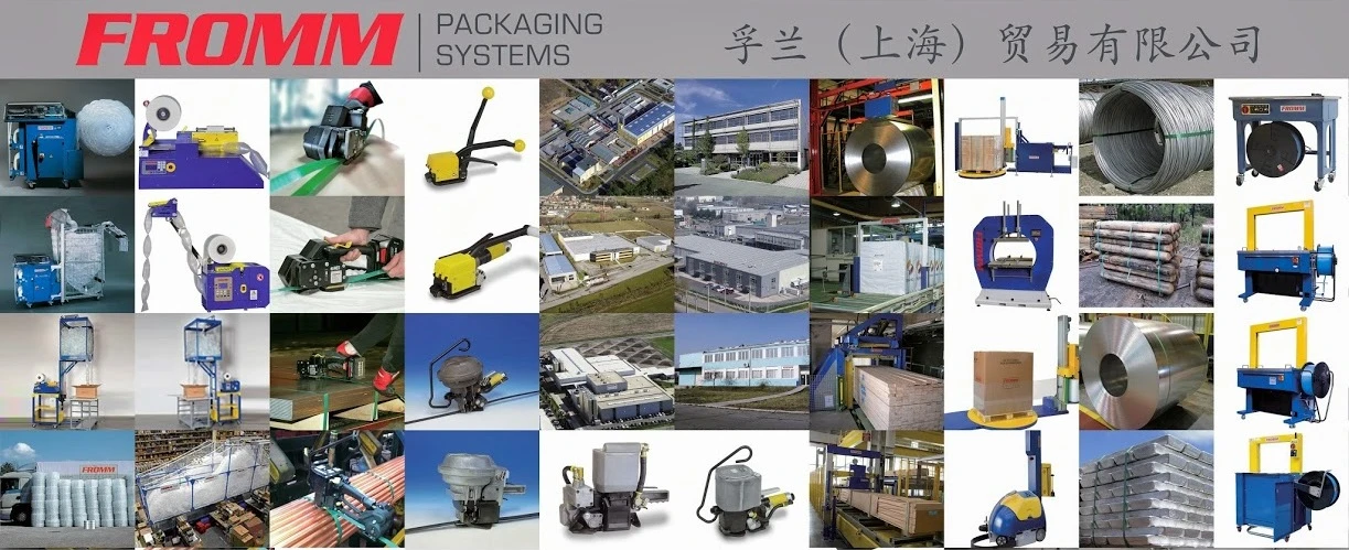 孚蘭(上海)全自動捆包電動打包機手提打包機保護包裝裹包機PET塑鋼帶圖3