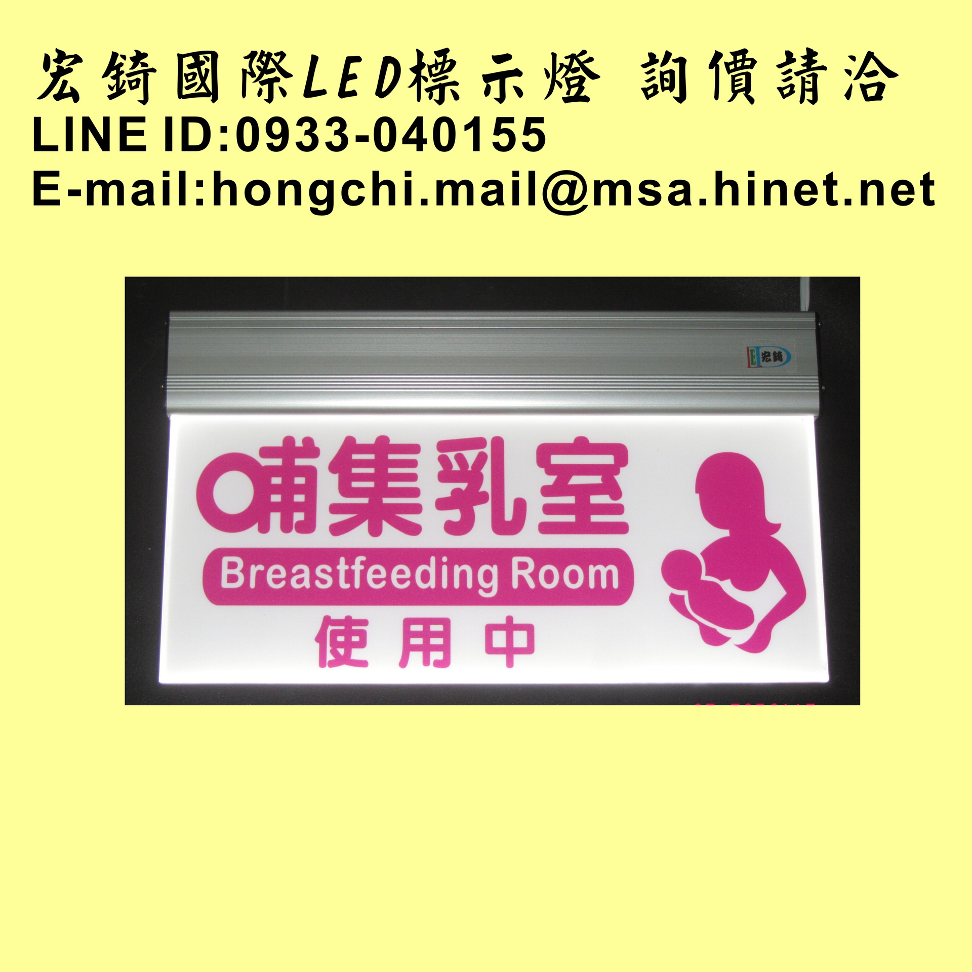 關於宏錡國際1