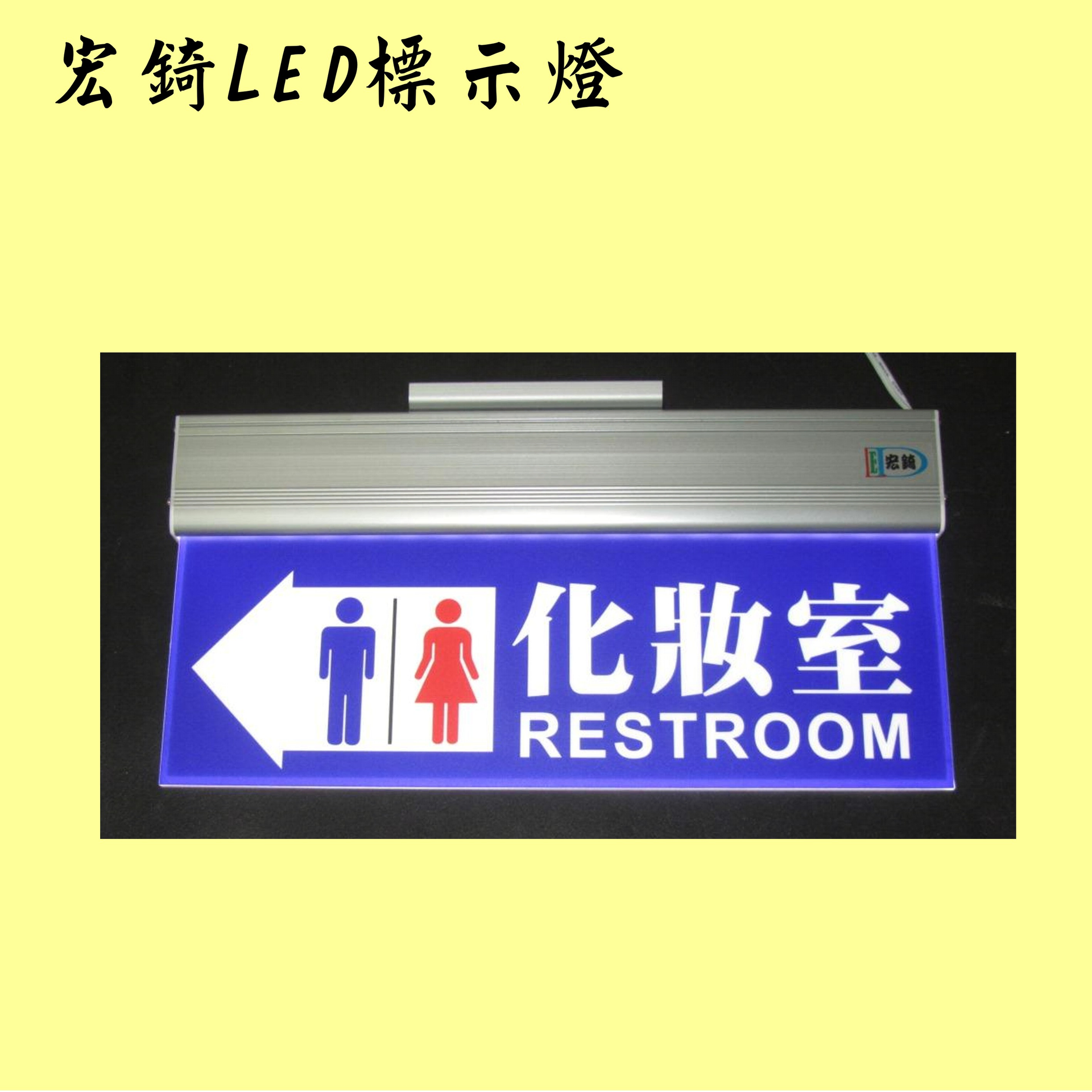 關於宏錡國際2