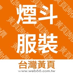 //s.web66.com.tw/_file/143633/piclist/logo1.jpg圖1