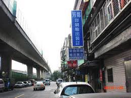 關於芳鄰印刷1