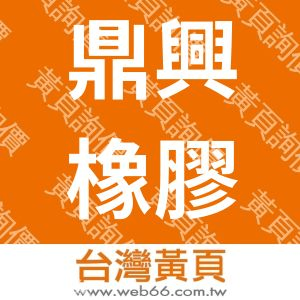 //s.web66.com.tw/_file/143757/piclist/logo1.jpg圖1