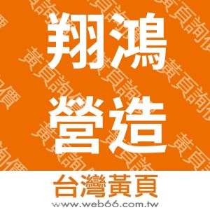 //s.web66.com.tw/_file/14379/piclist/logo1.jpg圖1