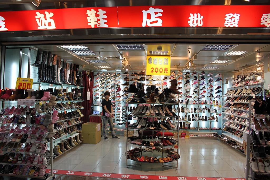 關於金站鞋店1