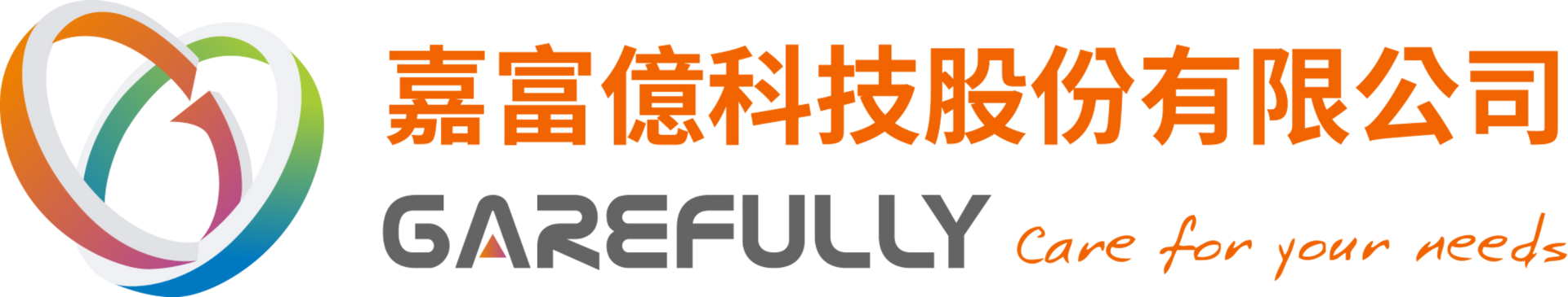 關於嘉富億1