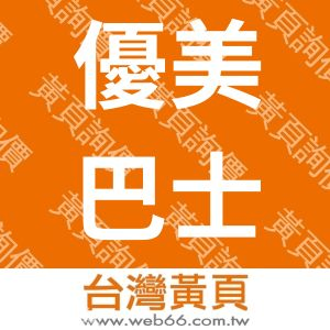 //s.web66.com.tw/_file/144039/piclist/logo1.jpg圖1