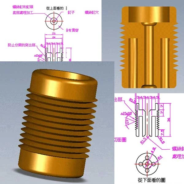 樺達精密科技廠--塑膠射出代工圖3