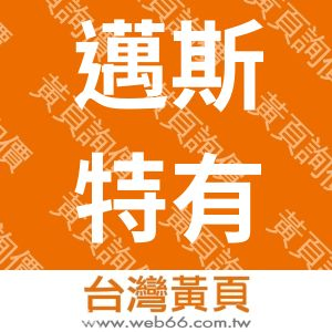 //s.web66.com.tw/_file/144234/piclist/logo1.jpg圖1