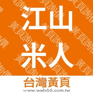 //s.web66.com.tw/_file/14426/piclist/logo1.jpg圖1