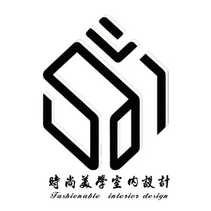 時尚設計室內裝修有限公司Logo