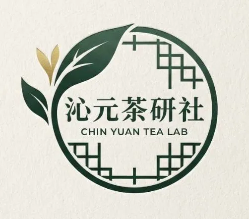 關於沁元茶研社1
