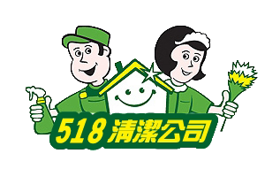 關於518清1