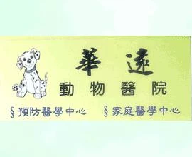 關於桂林优利1