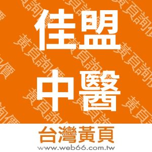 //s.web66.com.tw/_file/145653/piclist/logo1.jpg圖1