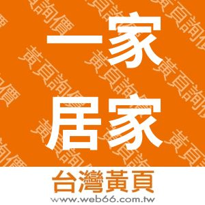 //s.web66.com.tw/_file/145747/piclist/logo1.jpg圖1