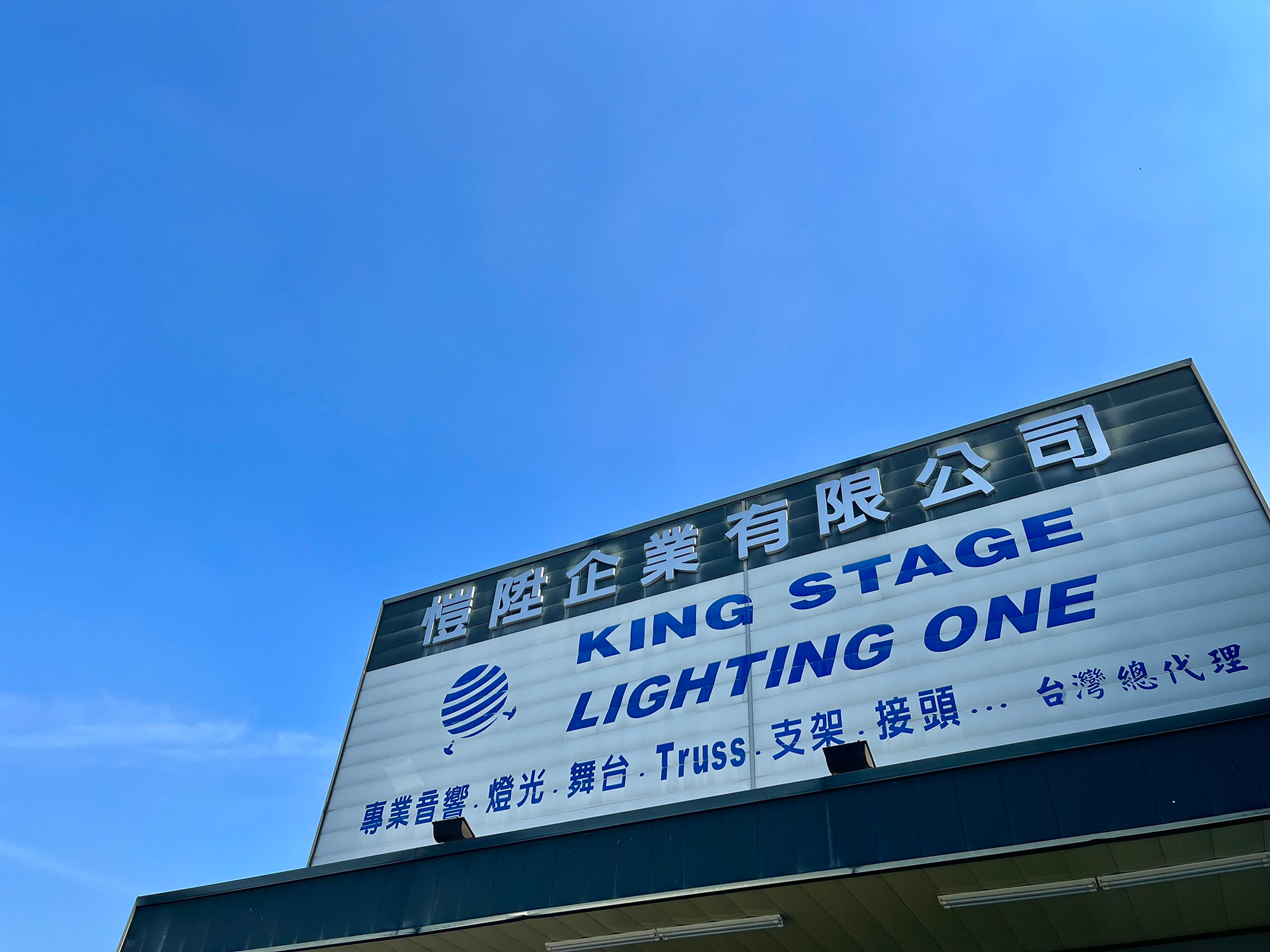 關於愷陞企業1