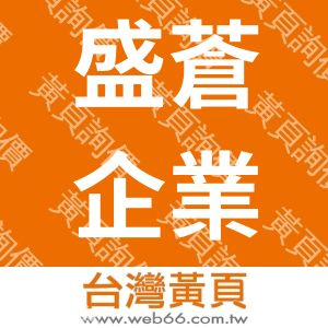 //s.web66.com.tw/_file/147184/piclist/logo1.jpg圖1