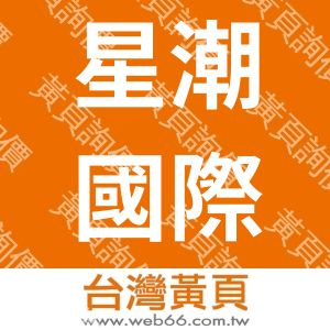 //s.web66.com.tw/_file/147270/piclist/logo1.jpg圖1