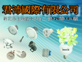 LED投射燈具,LED植物生長燈,LED天井燈,LED軌道燈