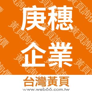 //s.web66.com.tw/_file/147685/piclist/logo1.jpg圖1