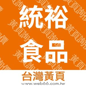 //s.web66.com.tw/_file/147955/piclist/logo1.jpg圖1