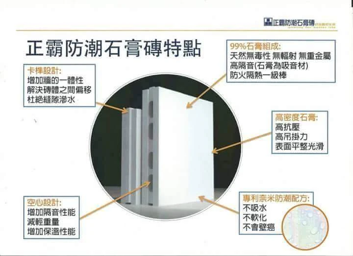 揚鈞工程有限公司圖2