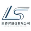 良券昇股份有限公司Logo