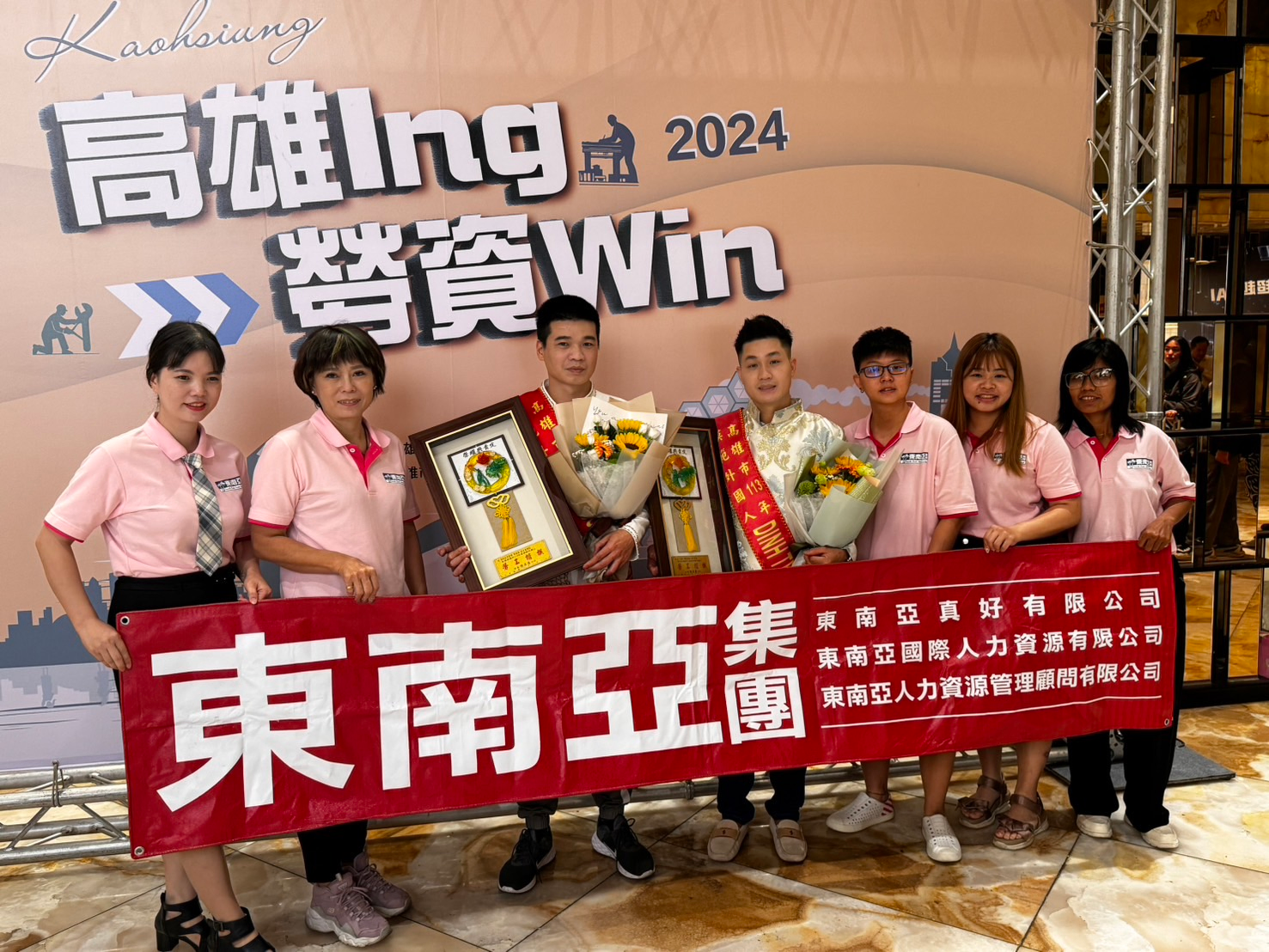 關於外勞仲介4
