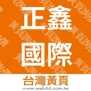 //s.web66.com.tw/_file/149315/piclist/logo1.jpg圖1